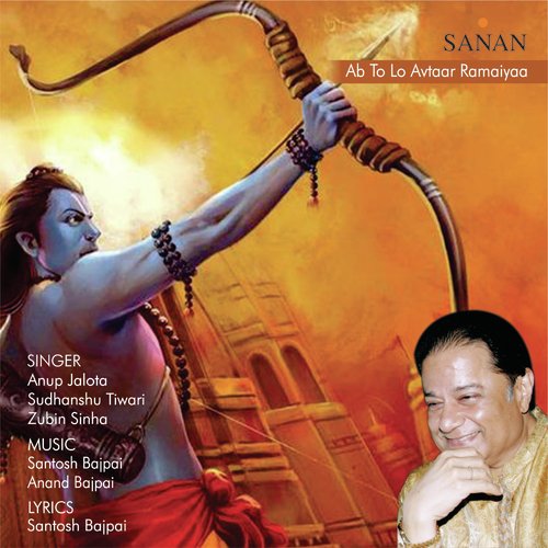 Ab to Lo Avtaar Ramaiya by Anup Jalota, Sudhanshu Tiwari, Zubin Sinha - Download on PagalFree