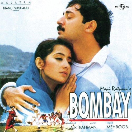 Tu Hi Re (Bombay  Soundtrack Version) by Aishwarya Majmudar - Download on PagalFree