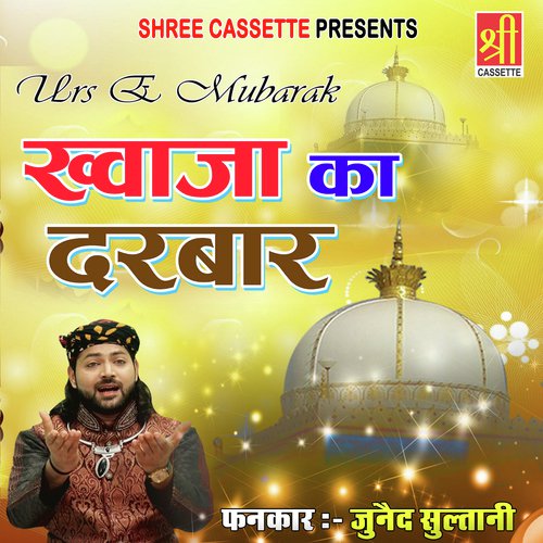 Khwaja Ka Darwar Madina Lagta Hai by Junaid Sultani - Download on PagalFree