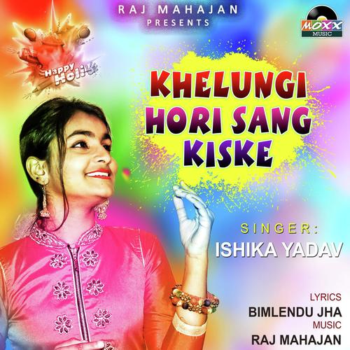 Khelungi Hori Sang Kiske by Ishika Yadav - Download on PagalFree