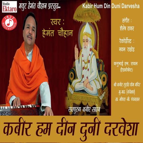 Kabir Hum Din Duni Darvesha by Hemant Chauhan - Download on PagalFree