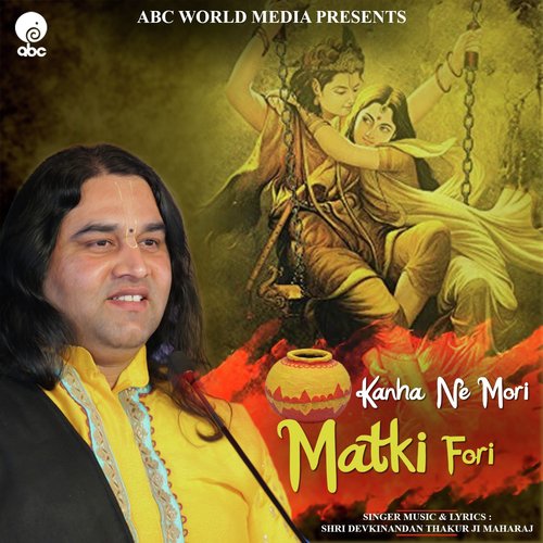 Kanha Ne Mori Matki Fori by Shri Devkinandan Thakur Ji Maharaj - Download on PagalFree