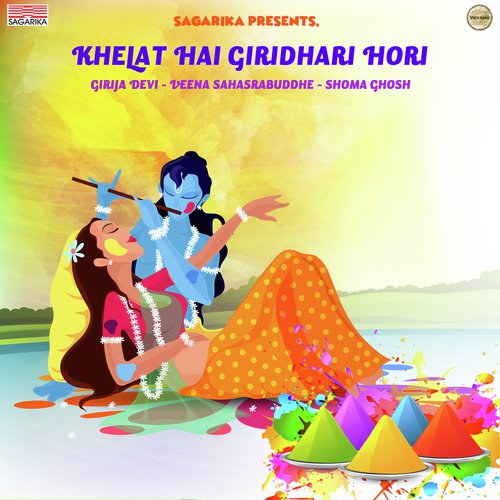 Holi Khelo Mo Se Nand - Holi Thumri by Girija Devi - Download on PagalFree