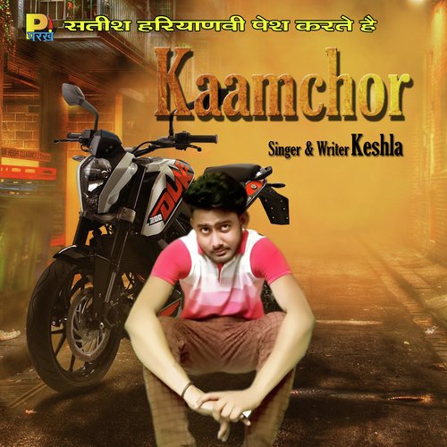 Kaamchor by Keshla - Download on PagalFree