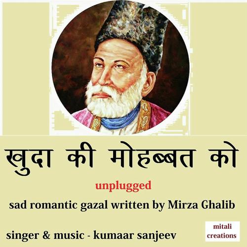 Khuda Ki Mohobbat Ko by Kumaar Sanjeev - Download on PagalFree