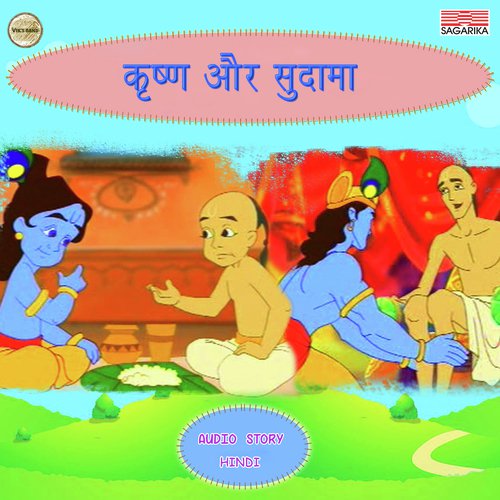 Krishna Aur Sudhama Part 3 by Pushpa Saxena, Sandeep Lokhande, Saud Khan, Farookh Merchant, Firdaus Jamma - Download on PagalFree