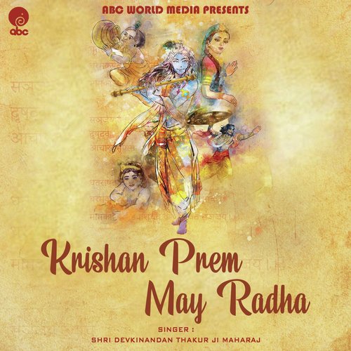 Krishna Prem May Radha by Shri Devkinandan Thakur Ji - Download on PagalFree