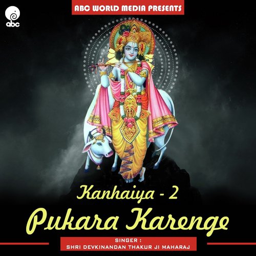 Kanhaiya 2 Pukara Karenge by Shri Devkinandan Thakur Ji - Download on PagalFree