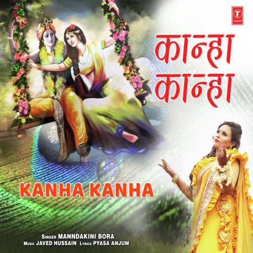 Kanha Kanha by Manndakini Bora - Download on PagalFree