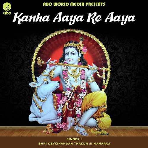 Kanha Aaya Re Aaya by Shri Devkinandan Thakur Ji Maharaj - Download on PagalFree