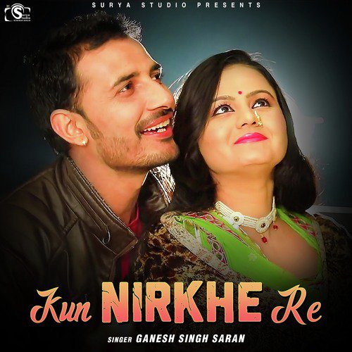 Kun Nirkhe Re by Ganesh Singh Saran - Download on PagalFree