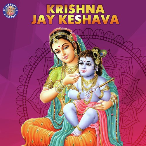 Jai Govinda Gopala by Various Artists - Download on PagalFree