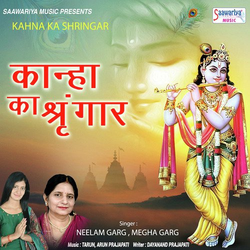 Jeewan Ka Aadhar by Neelam Garg - Download on PagalFree