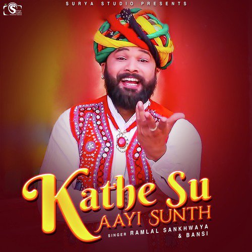 Kathe Su Aayi Sunth by Bansi, Ramlal Sankhwaya - Download on PagalFree