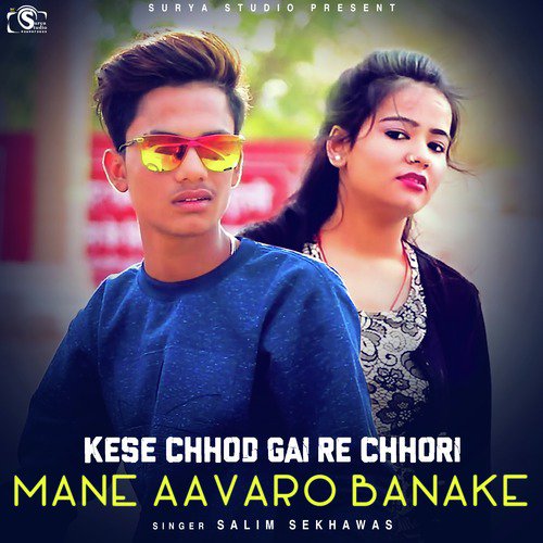 Kese Chod Gai Re Chori Mane Aavaro Banake by Rohit Banjara - Download on PagalFree