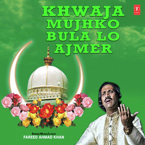 Khwaja Mujhko Bula Lo Ajmer by Fareed Ahmad Khan - Download on PagalFree