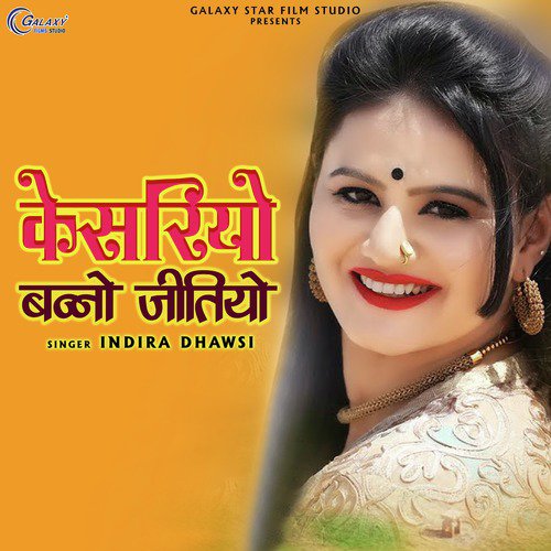 Kesariyo Banno Jitiyo by Indra Dhawshi - Download on PagalFree