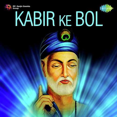 Jinke Hirdey Shri Ram Base by Various Artists - Download on PagalFree