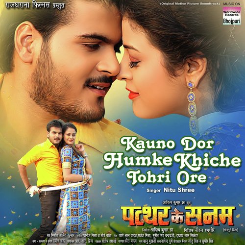 Kauno Dor Humke Khiche Tohri (From Patthar Ke Sanam) by Nitu Shree - Download on PagalFree