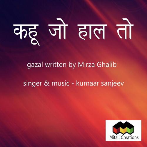 Kahu Jo Haal To by Kumaar Sanjeev - Download on PagalFree