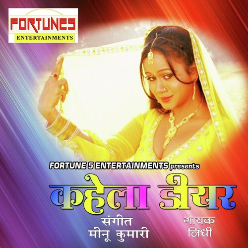 Patna Mein by Nidhi, Pravin Pushp - Download on PagalFree