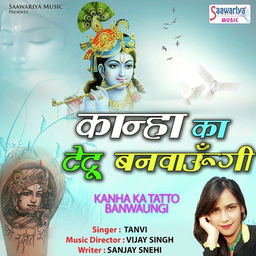 Kanha Ka Tatto Banwaungi by Tanvi Shah - Download on PagalFree
