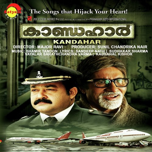 Aye Janani by Shamir Tandon - Download on PagalFree