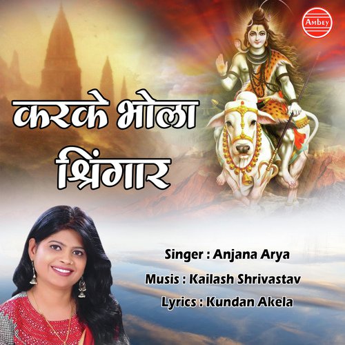 Karke Bhola Shringar by Anjana Arya - Download on PagalFree