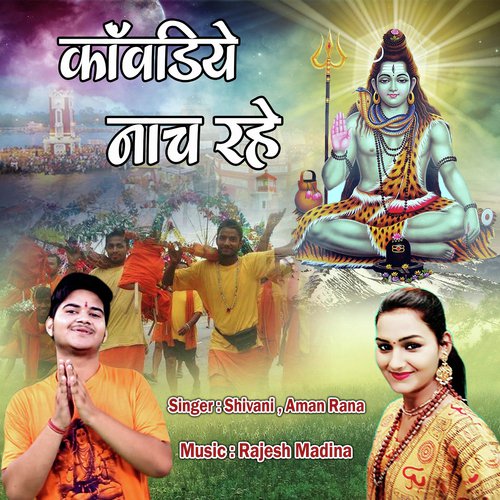 Tero Nandi Kare Hurdang by Aman Rana, Shivani - Download on PagalFree