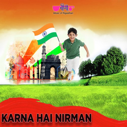Karana Ha Nirman by Seema Mishra, Gaurav Jain - Download on PagalFree