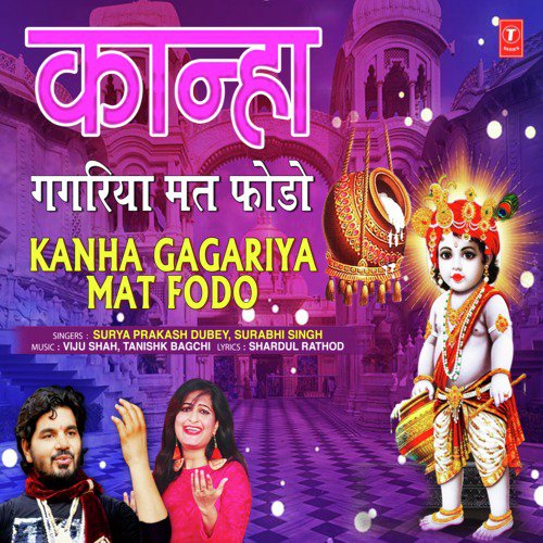 Kanha Gagariya Mat Fodo by Surabhi Singh, Surya Prakash Dubey - Download on PagalFree