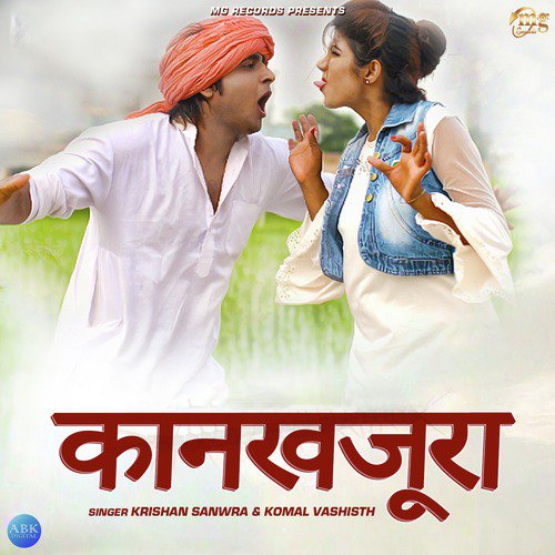 Kankhajoora by Komal Vashisth, Krishan Sanwra - Download on PagalFree