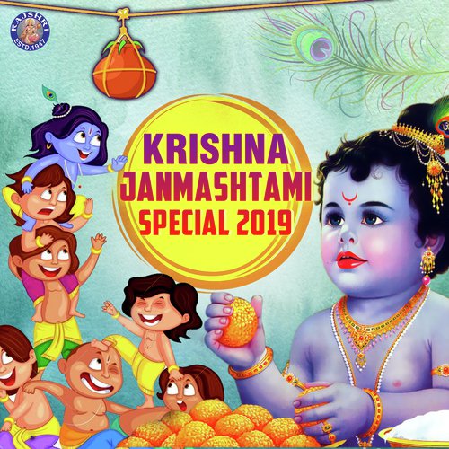 Krishna Gayatri Mantra 108 Times by Various Artists - Download on PagalFree