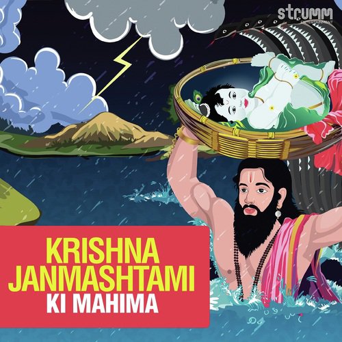 Krishna Janmashtami Ki Mahima by Various Artists - Download on PagalFree