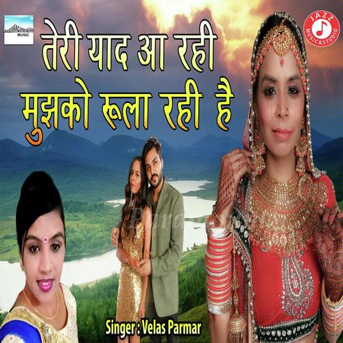 Teri Yaad Aa Rahi Hai Muzko Rula Rahi Hai by Rockstar Vicky - Download on PagalFree