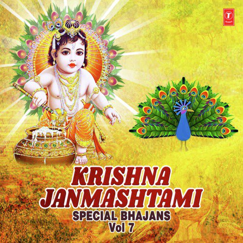 Janam Liyo Hai Aaj Krishan Kanhaai (From Mohan Bik Gaye Prem Nagariya) by Anuradha Paudwal, Kavita Paudwal, Kumar Vishu, Ustad Mohd. Hussain, Gaurav Vats, Devi Chitralekha, A - Download on PagalFree