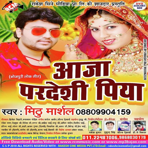 Pardeshi Aaja ye Piya by Mithu Marshal - Download on PagalFree