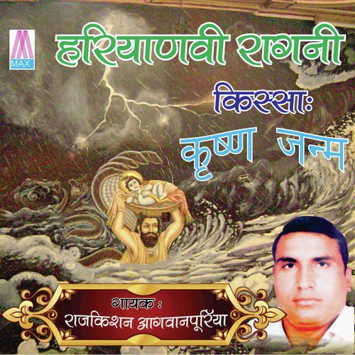Ugarsain Ka Paut by Raj Kishan Agwanpuria - Download on PagalFree