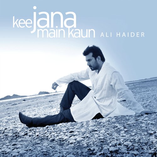 Allah Hoo by Ali Haider - Download on PagalFree