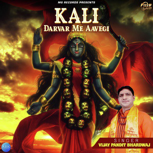Kali Darvar Me Aavegi by Vijay Pandit Bhardwaj - Download on PagalFree