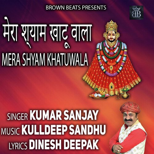 Khatu Shayam Bhajan by Kumar Sanu - Download on PagalFree