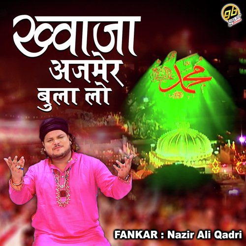 Khwaja Ajmer Bula Lo by Nazir Ali Qadri - Download on PagalFree