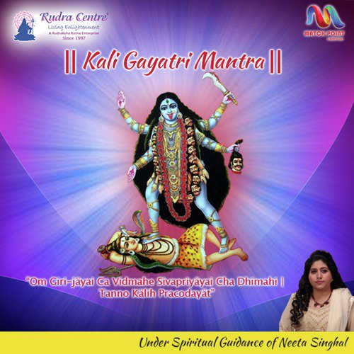 Kali Gayatri Mantra by Shailendra Bharti - Download on PagalFree