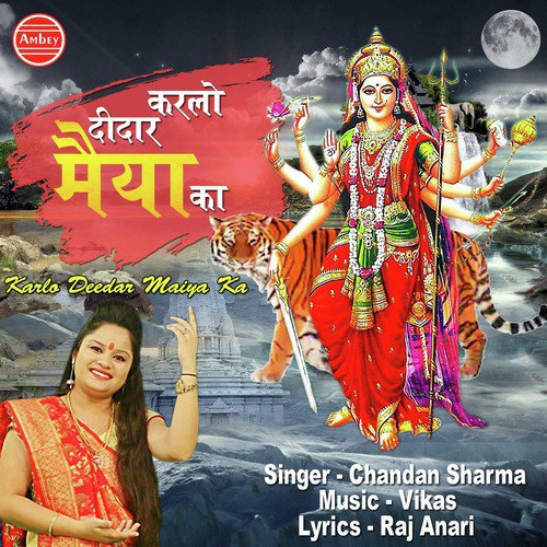 Karlo Deedar Maiya Ka by Chandan Sharma - Download on PagalFree
