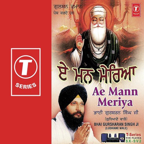 Ae Mann Meriya (Vyakhya Sahit) by Bhai Gursharan Singh Ji (Ludhiana Wale) - Download on PagalFree