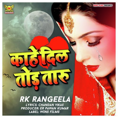 Kahe Dil Toda Taru RK Rangeela  WINS FILMS (Bhojpuri sad song) by RK Rangeela, Chandan, Vikash - Download on PagalFree