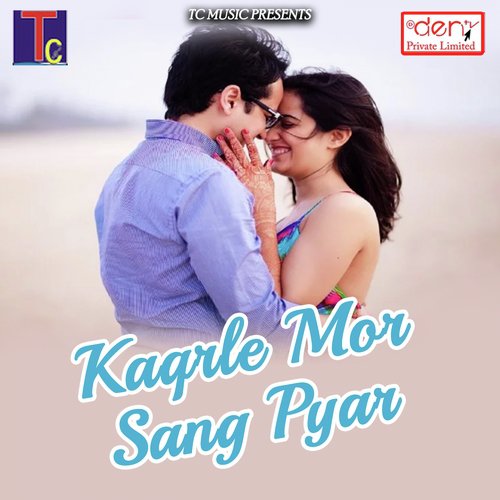 Hoge Has Anbolani Rani Mor by Various Artists - Download on PagalFree