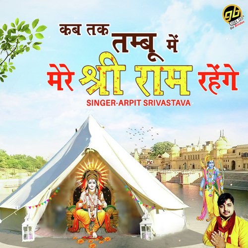 Kab Tak Tambu Me Mere Shri Ram Rahengey by Arpit Srivastava - Download on PagalFree