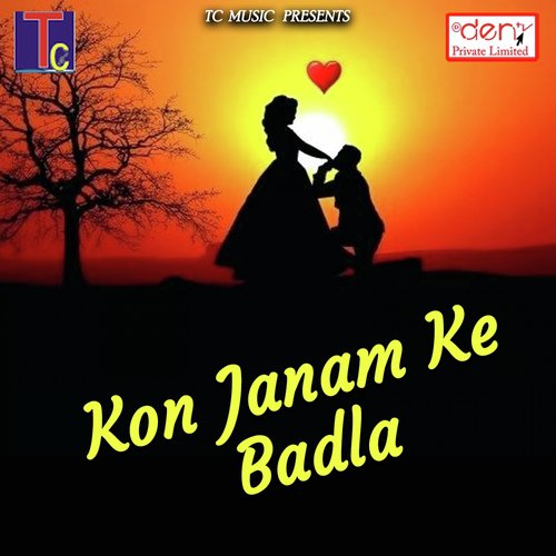 Tor Jawani Rasdar by Various Artists - Download on PagalFree