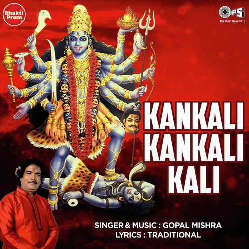 Kankali Kankali Kali by Gopal Mishra - Download on PagalFree